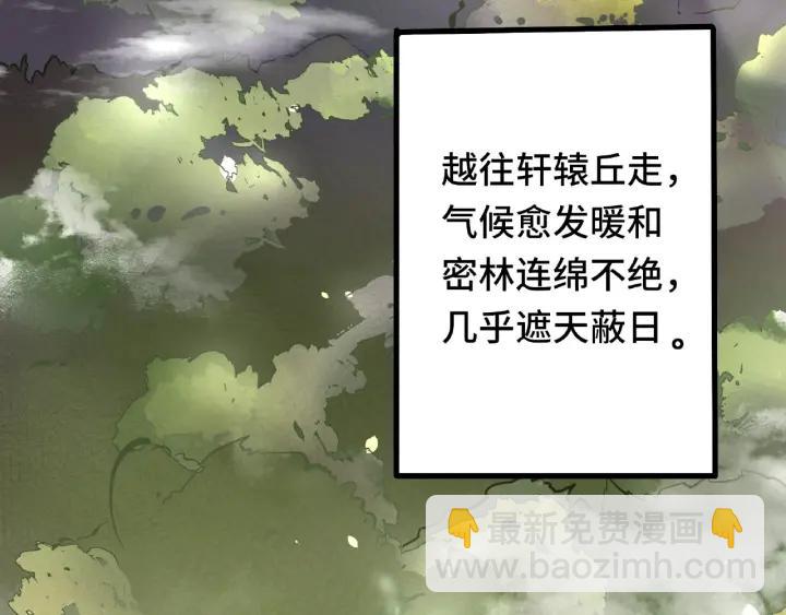 第60话 人不可貌相（下）(1/2)-第99话