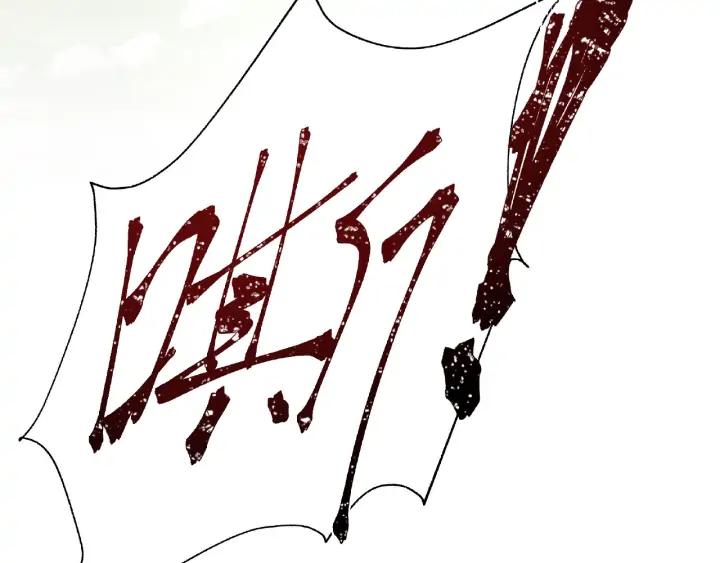 第60话 人不可貌相（下）(1/2)-第99话