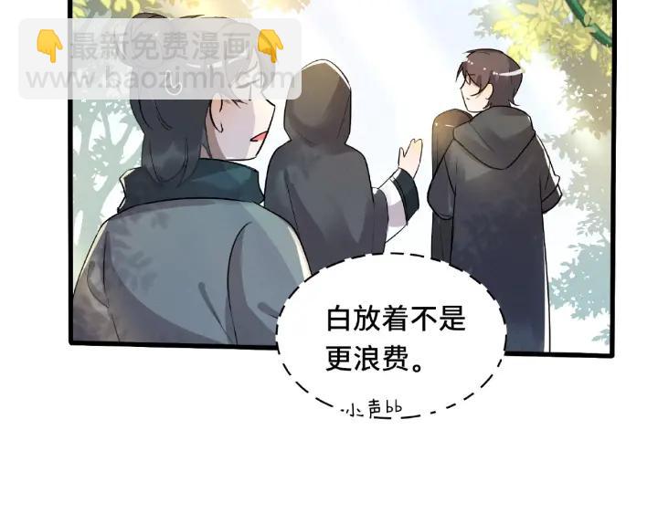 第60话 人不可貌相（下）(1/2)-第99话