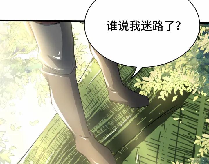 第60话 人不可貌相（下）(1/2)-第99话