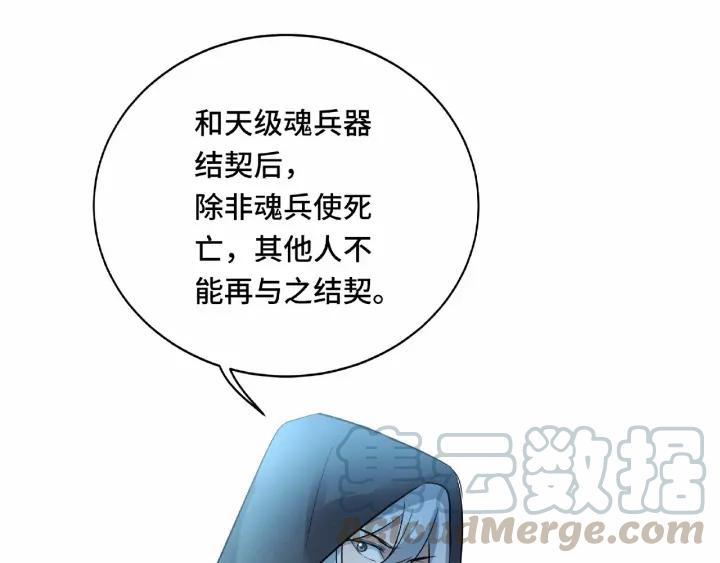 第60话 人不可貌相（下）(1/2)-第99话