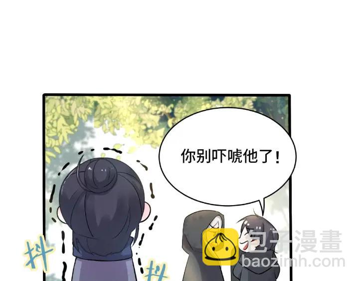 第60话 人不可貌相（下）(1/2)-第99话