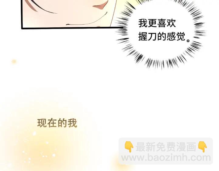 第60话 人不可貌相（下）(1/2)-第99话