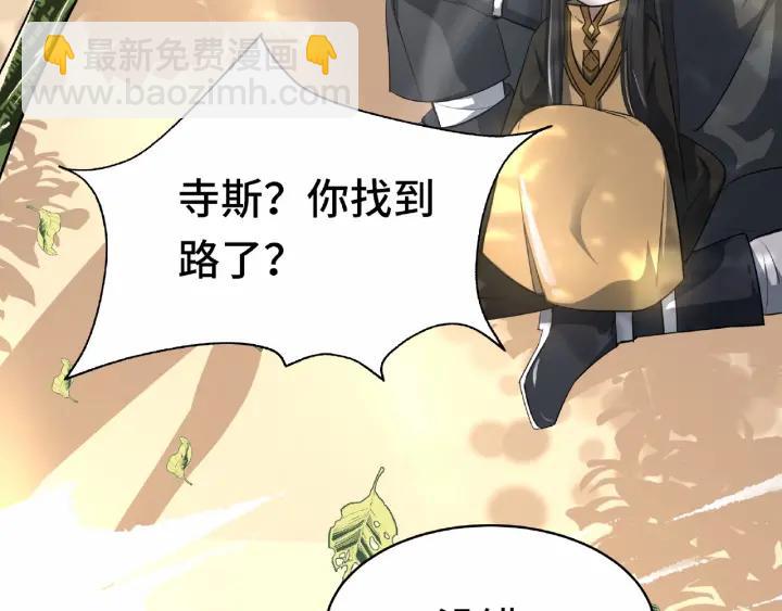 第60话 人不可貌相（下）(1/2)-第99话