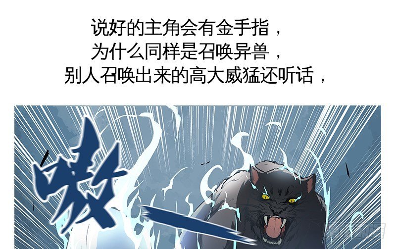 上线预告-第1话