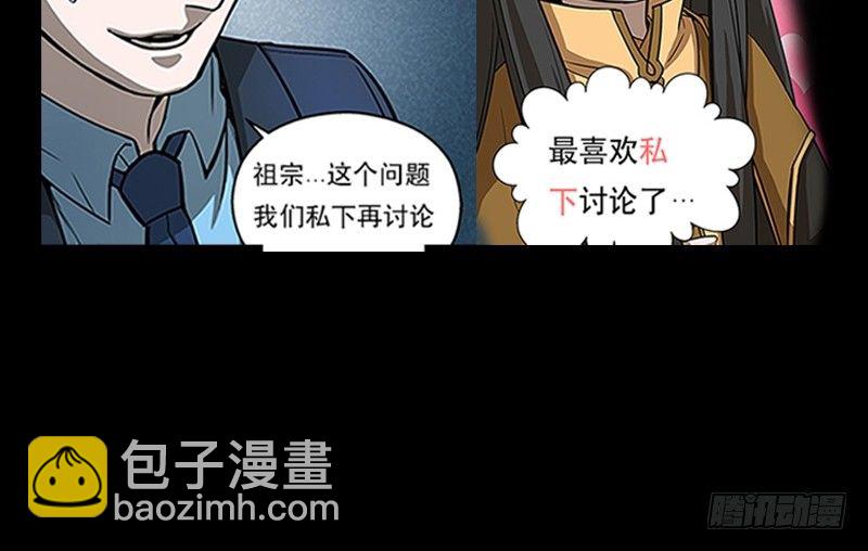 上线预告-第1话