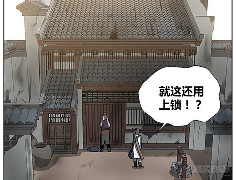 第10话 论推销的技巧(1/3)-第11话