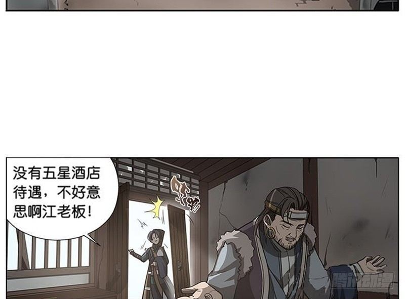 第10话 论推销的技巧(1/3)-第11话
