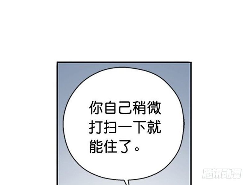 第10话 论推销的技巧(1/3)-第11话