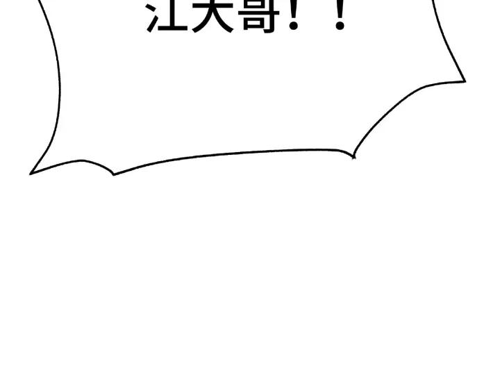 61话 包围圈（下）(1/2)-第103话