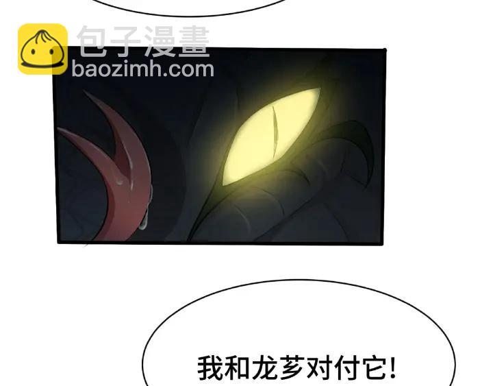 61话 包围圈（下）(1/2)-第103话