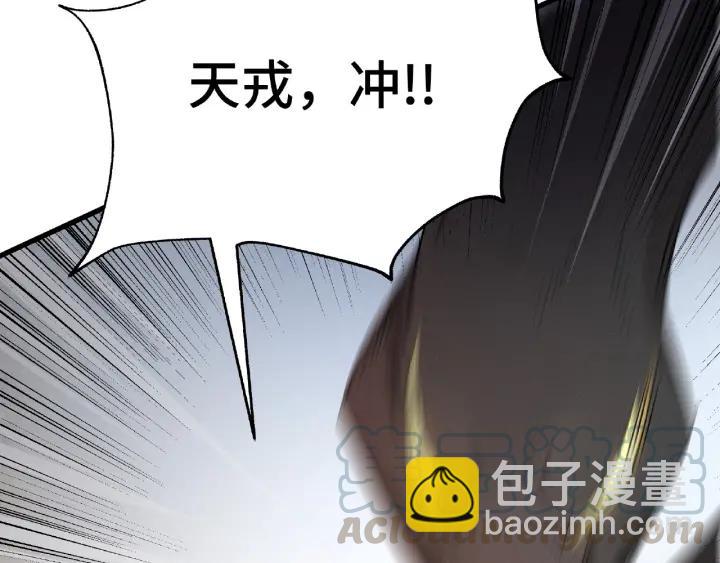 61话 包围圈（下）(1/2)-第103话