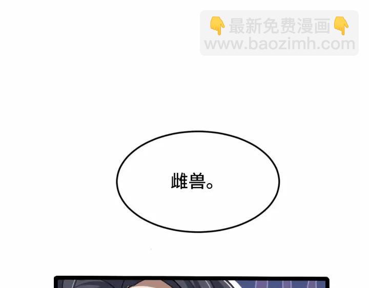 62话 我们结契吧（下）(1/2)-第105话