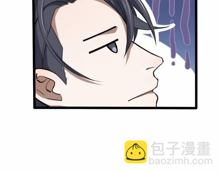 62话 我们结契吧（下）(1/2)-第105话