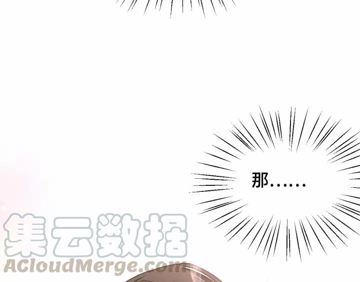 62话 我们结契吧（下）(1/2)-第105话