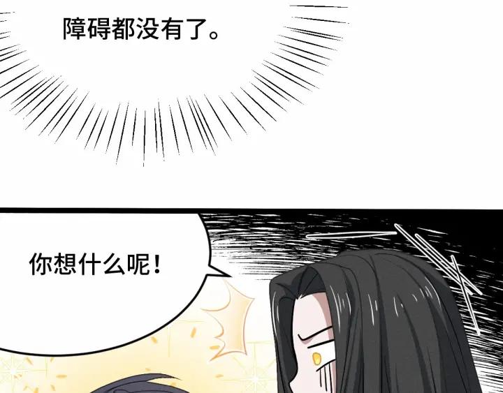 62话 我们结契吧（下）(1/2)-第105话