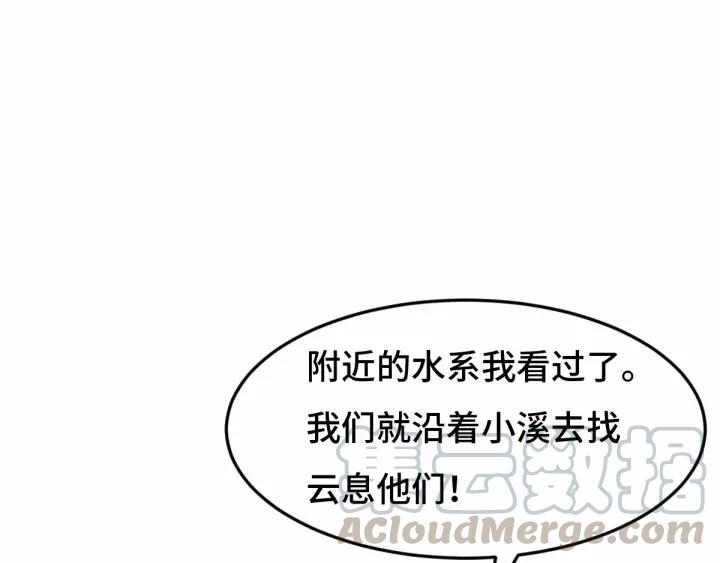 62话 我们结契吧（下）(1/2)-第105话