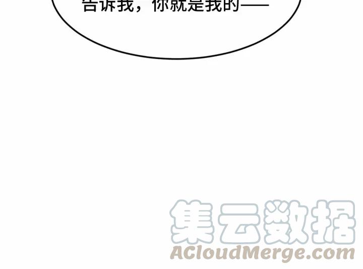 62话 我们结契吧（下）(1/2)-第105话