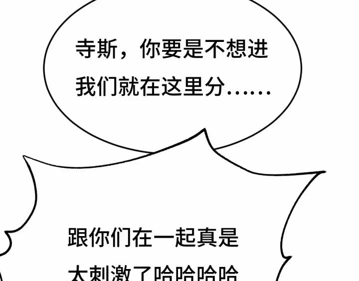 63话 饮川（下）(1/2)-第107话
