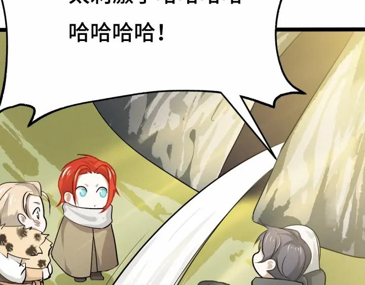 63话 饮川（下）(1/2)-第107话