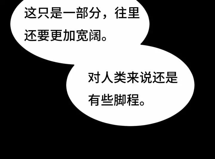 63话 饮川（下）(1/2)-第107话