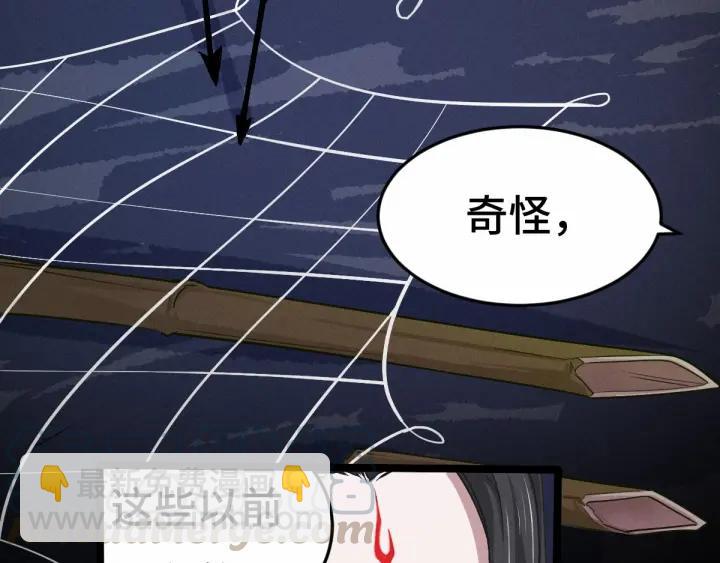 63话 饮川（下）(1/2)-第107话