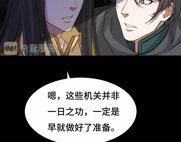 63话 饮川（下）(1/2)-第107话