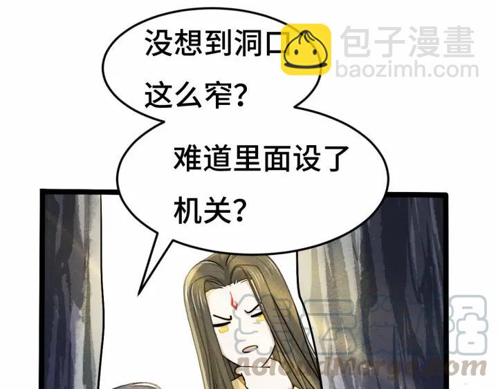 63话 饮川（下）(1/2)-第107话
