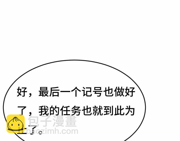 63话 饮川（下）(1/2)-第107话