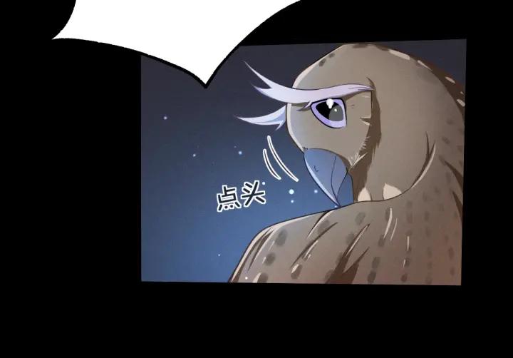 64话 饮川的琴（下）(1/2)-第109话
