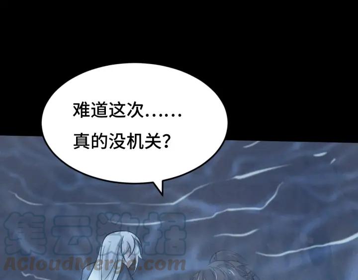 64话 饮川的琴（下）(1/2)-第109话