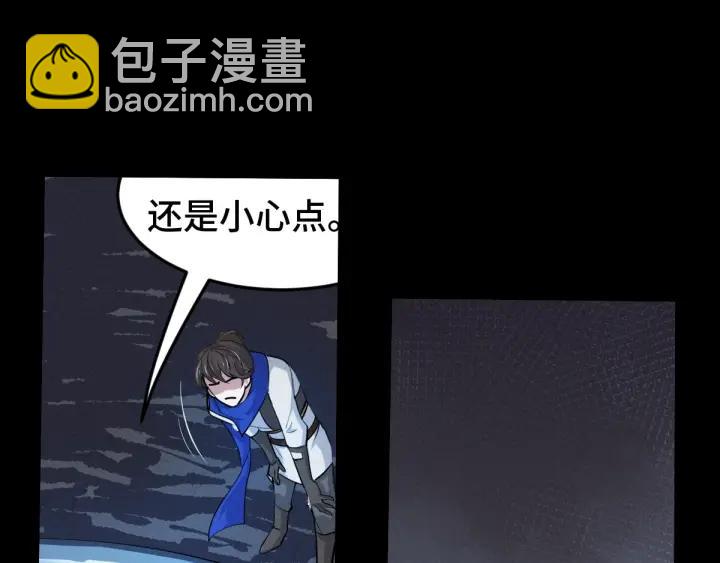 64话 饮川的琴（下）(1/2)-第109话