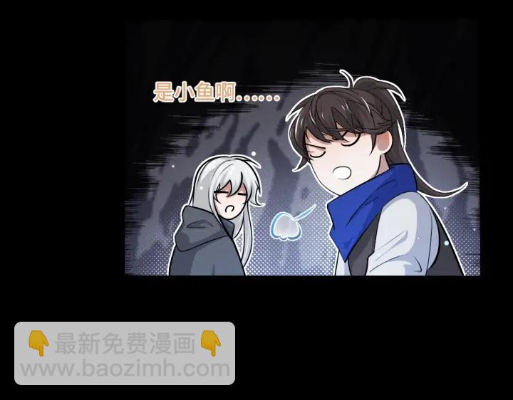 64话 饮川的琴（下）(1/2)-第109话