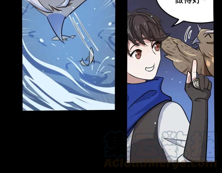64话 饮川的琴（下）(1/2)-第109话
