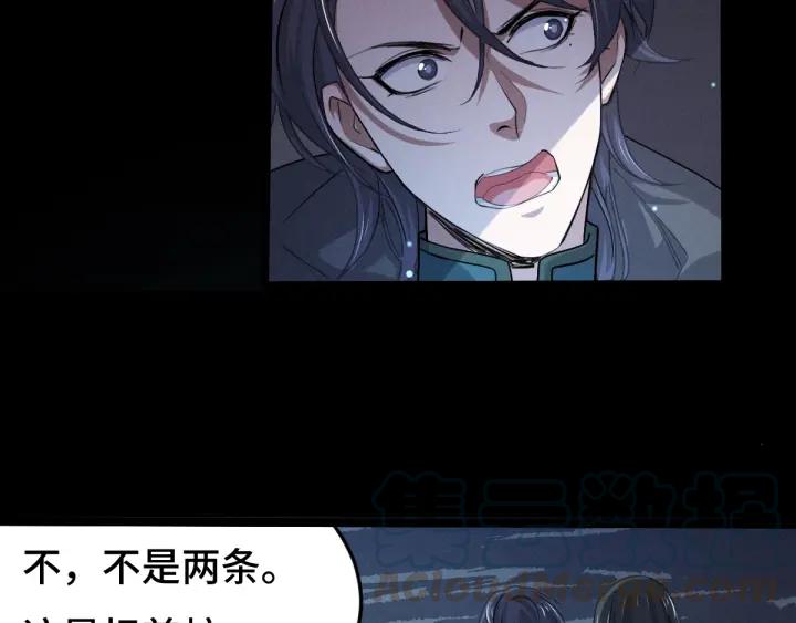 64话 饮川的琴（下）(1/2)-第109话