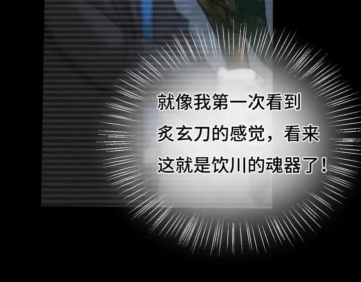 64话 饮川的琴（下）(1/2)-第109话