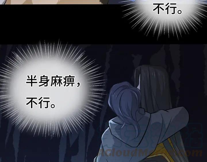 65话 门神（下）(1/2)-第111话