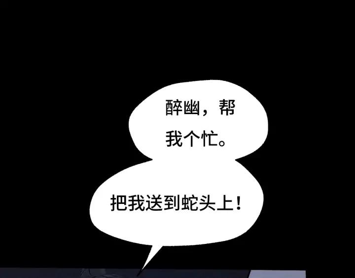 65话 门神（下）(1/2)-第111话