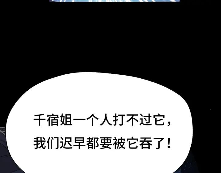 65话 门神（下）(1/2)-第111话