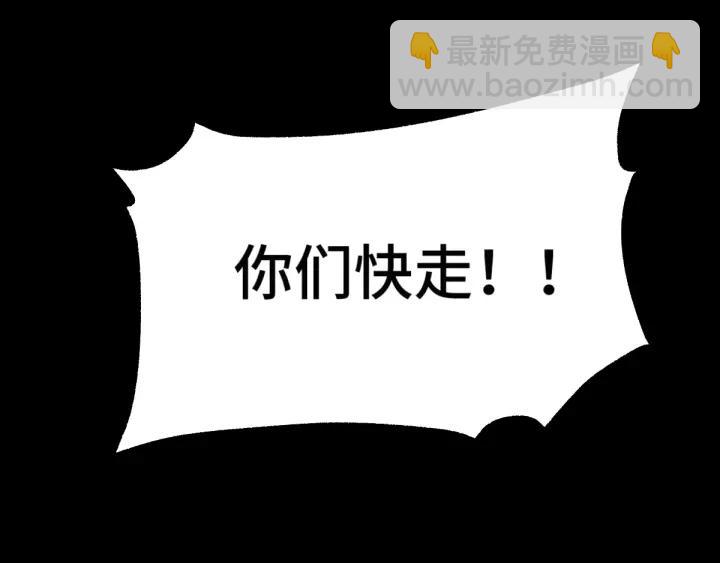 65话 门神（下）(1/2)-第111话