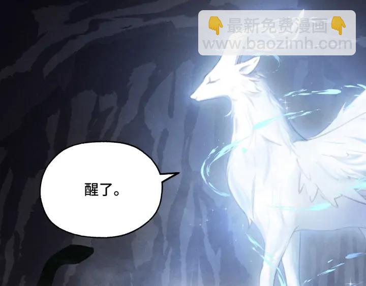 66话 饮川现世（下）(1/2)-第113话