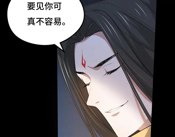66话 饮川现世（下）(1/2)-第113话