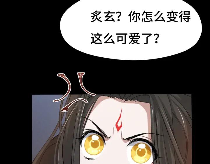66话 饮川现世（下）(1/2)-第113话