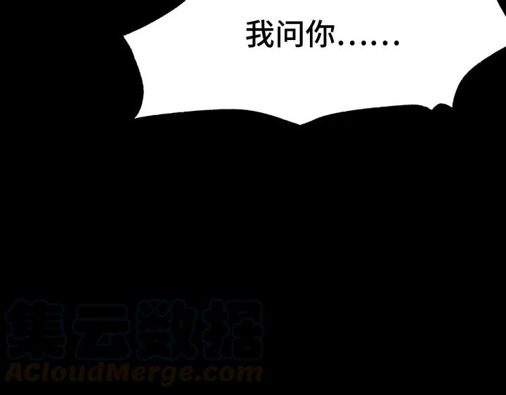 66话 饮川现世（下）(1/2)-第113话
