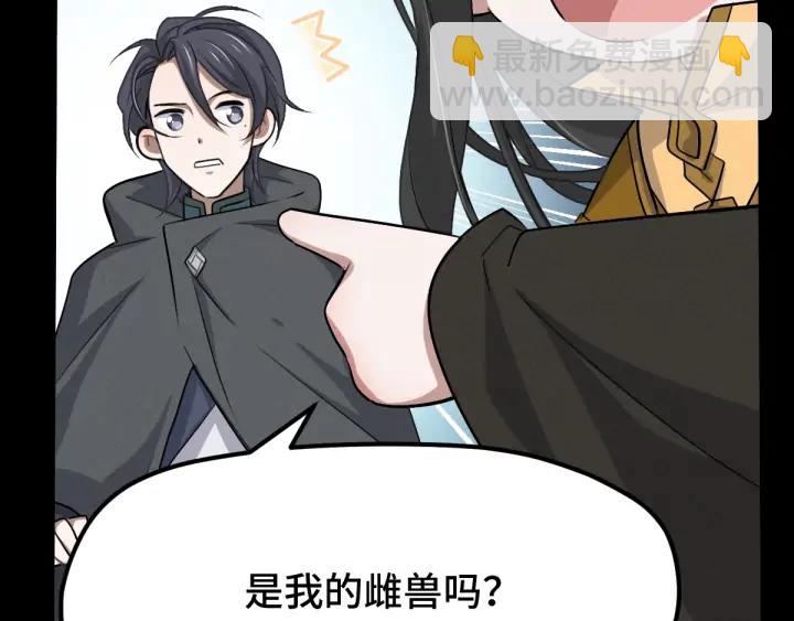 66话 饮川现世（下）(1/2)-第113话