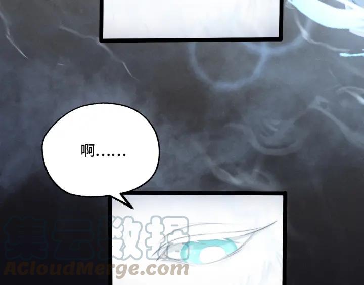 66话 饮川现世（下）(1/2)-第113话