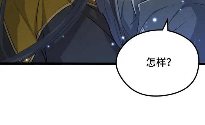 67话 再提结契（下）(1/2)-第115话