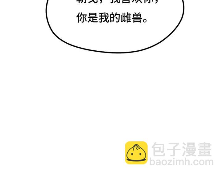 67话 再提结契（下）(1/2)-第115话