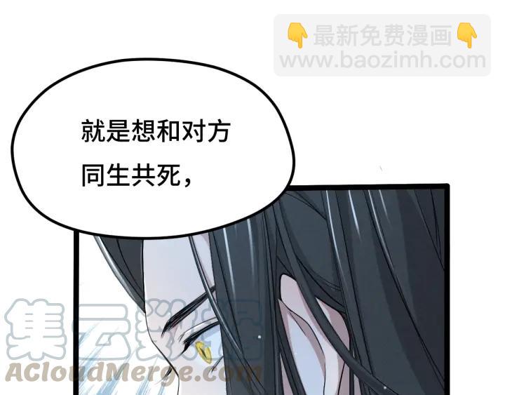 67话 再提结契（下）(1/2)-第115话