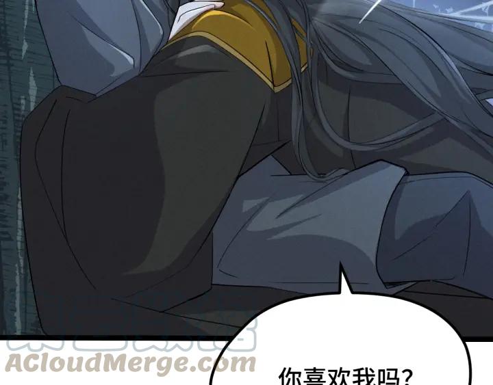 67话 再提结契（下）(1/2)-第115话